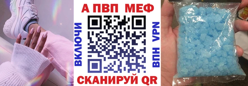 Alpha PVP СК  Рыльск 