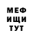 МЕТАДОН кристалл Pantoja Junior