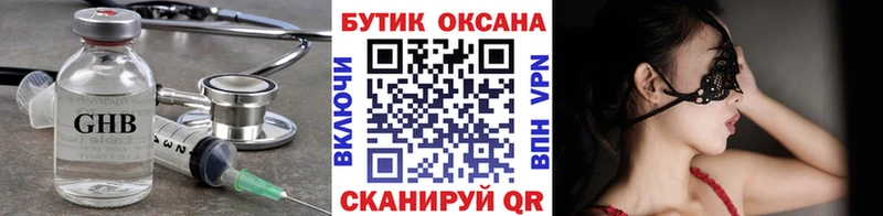 продажа наркотиков  ОМГ ОМГ ССЫЛКА  БУТИРАТ оксана  Рыльск 