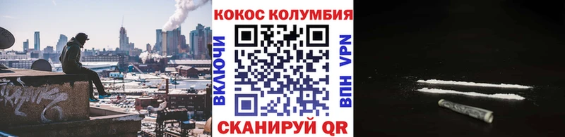 COCAIN 98%  Рыльск 
