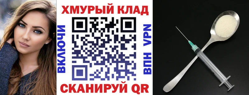 Героин герыч  Рыльск 