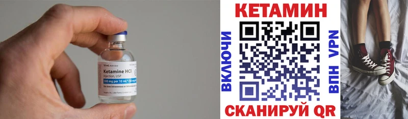 hydra как зайти  Рыльск  КЕТАМИН VHQ 