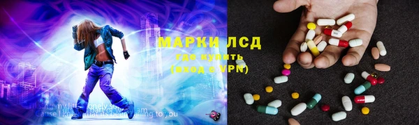 PSILOCYBIN Арсеньев