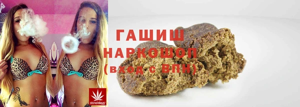 первитин Армянск