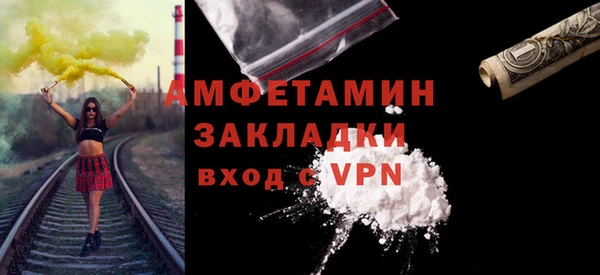 первитин Армянск
