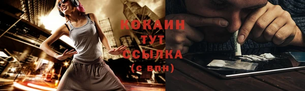 кокаин перу Алзамай