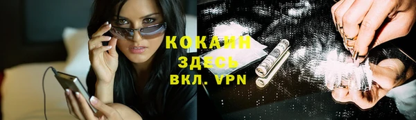 первитин Армянск