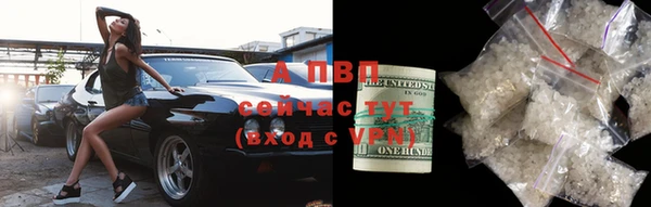 ALPHA-PVP Алексин