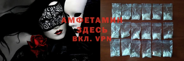 меф Алексеевка