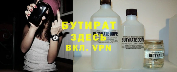 первитин Армянск
