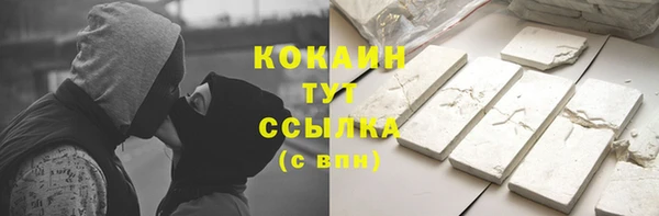 кокаин перу Алзамай