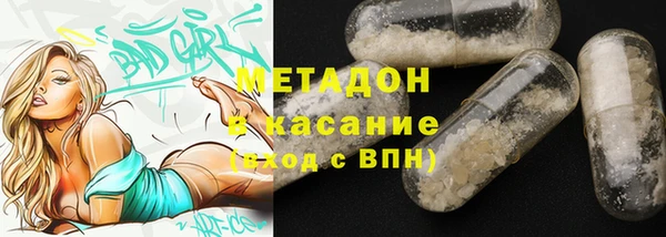 прущий лед Аркадак