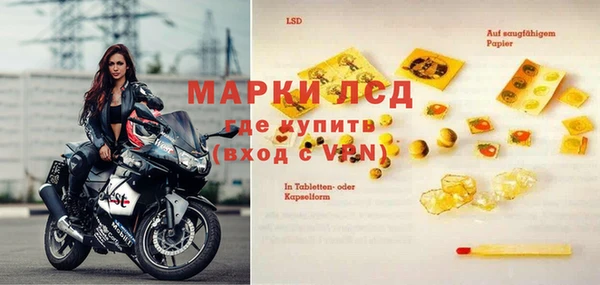 прущий лед Аркадак