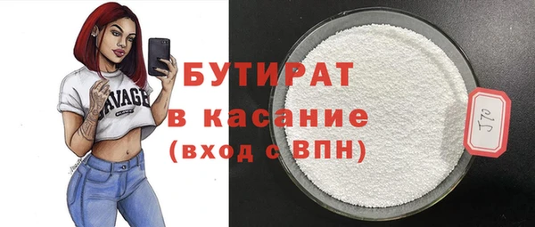 прущий лед Аркадак