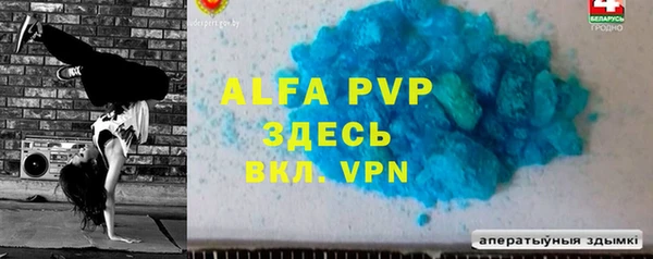 меф Алексеевка