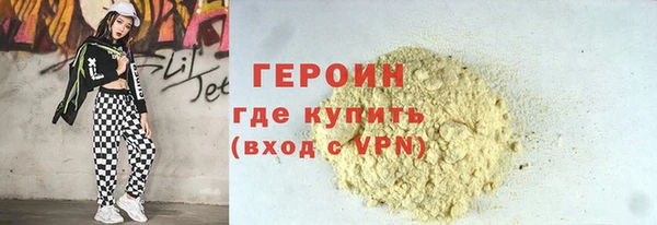 первитин Армянск