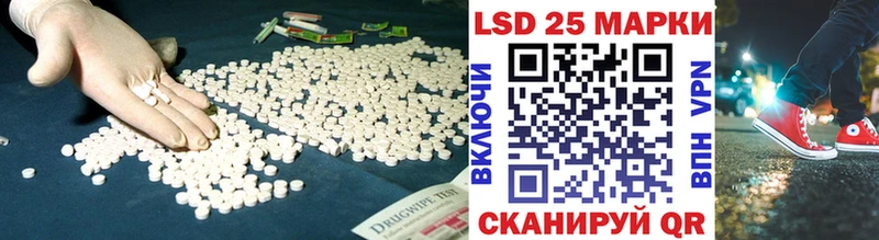ЛСД экстази ecstasy  нарко площадка телеграм  Рыльск 