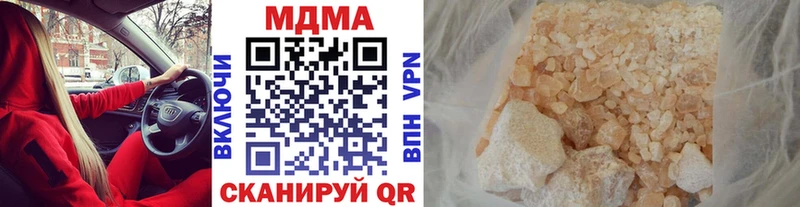 МДМА молли  Рыльск 