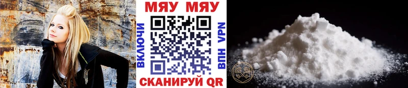 МЯУ-МЯУ мука  Рыльск 