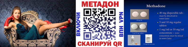 МЕТАДОН белоснежный  Рыльск 