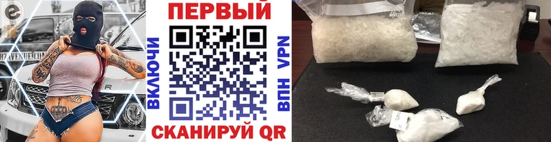 Метамфетамин пудра  Рыльск 
