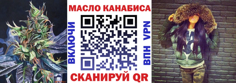 Дистиллят ТГК гашишное масло  Рыльск 